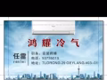 专业清洗维修空调安装