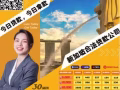 想快速解决您的现金流问题，让我们来帮您解决