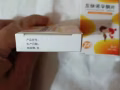 ，避孕藥，