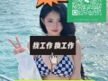 新加坡最新订单汇总，工种齐全，我司专业办理新加坡劳务十多年，主打一个诚信经营，服务到位，负责到底！