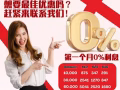 我们是一间在全新马拥有良好信誉的贷款公司，公司已经拥有超过15年的营业经，贷款是专为商业，打工一族，小贩💯💯💯，现