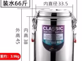 出售全新商用带水龙头保温桶