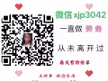 中国司机可以考4号的单来喽 具体加微信：xjp3042