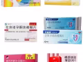 中國國藥，緊急避孕，偉哥延時！藥流。送貨
