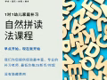 一對一幼兒家庭補習