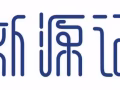 新源记诚招厨房助手和清洁工 $2200 - $3200 欢迎新加坡人,PR 和 马来公民