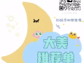 銑床車床線切割，干起活來火花多，熟悉機械會操作，工資就往兜里擱。3500+，加微