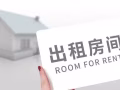 湖畔地铁站附近公寓床位出租