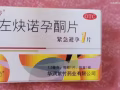 72小时避孕药，需要的随时联系，海军部地铁站取货，