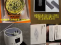 闲置物品转让，一共20多样物品，图片中有介绍和价格，星期天+2可以送货！