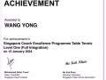 乒乓球训练班长期招生！在金文太 璧山和后港 有兴趣可以咨询我！