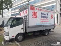 DS MOVES