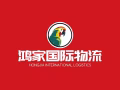 中国海运，空运往返新加坡国际物流，包派送到门