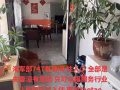 海军部大排747有单间出租