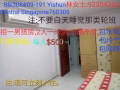 21/08.2024 招一男搭房