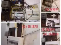 专业电工:更换&安装 灯具.开关插座.吊扇.热水器.线路检测.跳匣/换马桶进水阀.排水阀84313480