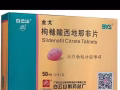 10年國內廠家經驗，為您提供專業的用藥指導和用藥對比，解答耐心細緻，低於國內零售價拿貨，支持批發和零售保密送貨