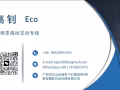 中国至新加坡等东南亚国家海运空运专线，货品类型不限均可运，海运低至390RMB/立方，空运低至18RMB/KG，时效稳定
