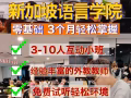 新加坡工商管理大專diploma文憑📖91263151