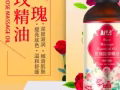 原始点推拿，精油按摩，精油脸部保养