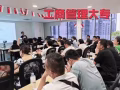 🇸🇬新加坡汶轩教育管理学院☜