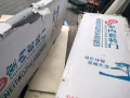 两个新室内木门，隔间板，龙骨，未拆封，转让