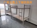 厂家出售上下铺铁床双人床新加坡现货300套
