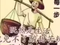 诚意证寻女性伴侣