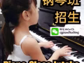 鋼琴班招生/雙語教學（盛港/榜鵝/後港/實龍崗）