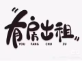 SengKang盛港 三房式组屋