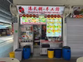 诚聘摊位助手