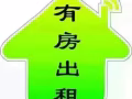 近文礼地铁站夫妻房，男搭房，女搭房，