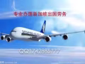 中介公司tom站在劳工角度替工人找工作的中介公司值得信赖qq1522555777