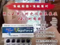 正品雙效偉哥微sgy08829