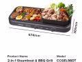 半价甩卖全新CORNELL 两用电磁烧烤与火锅($60)