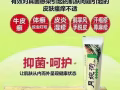 皮肤瘙痒，牛皮癣的克星