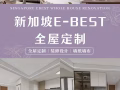 本地装修公司