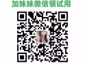 男士約會快速🔜💊延時 增硬助勃，加微信送試用aaalimeiyx