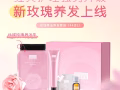 丝域养发新加坡首店招人啦！来加入吧！