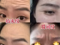 美容 美睫 纹绣