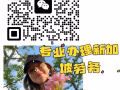 新加坡常年招聘 工种齐全+微信ZZF09051003