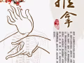 推拿师。上门服务。男，女，夫妻都可以预约。需要请联系。。。。。