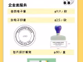 公司章 / 翻譯 / 賭場禁止令 / 新加坡駕照更新