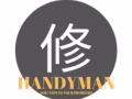 水电维修安装 开关插座 灯具风扇 热水器布线等，水管水龙头下水道堵塞 更换等。