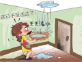 房屋漏水修补，室内装修及各种维修服务