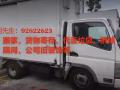 储存，搬家，清垃圾
