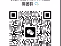 文庆海运群