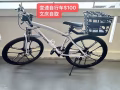 自行车出售