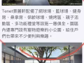 淡滨尼62街，Tenet，普通房出租，招女生一到两位，