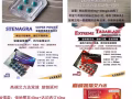 避孕藥，打胎藥，偉哥，婦科藥，套￼，八年老店，只賣正品，安全可靠，VX：yao006688yao 回復及時
